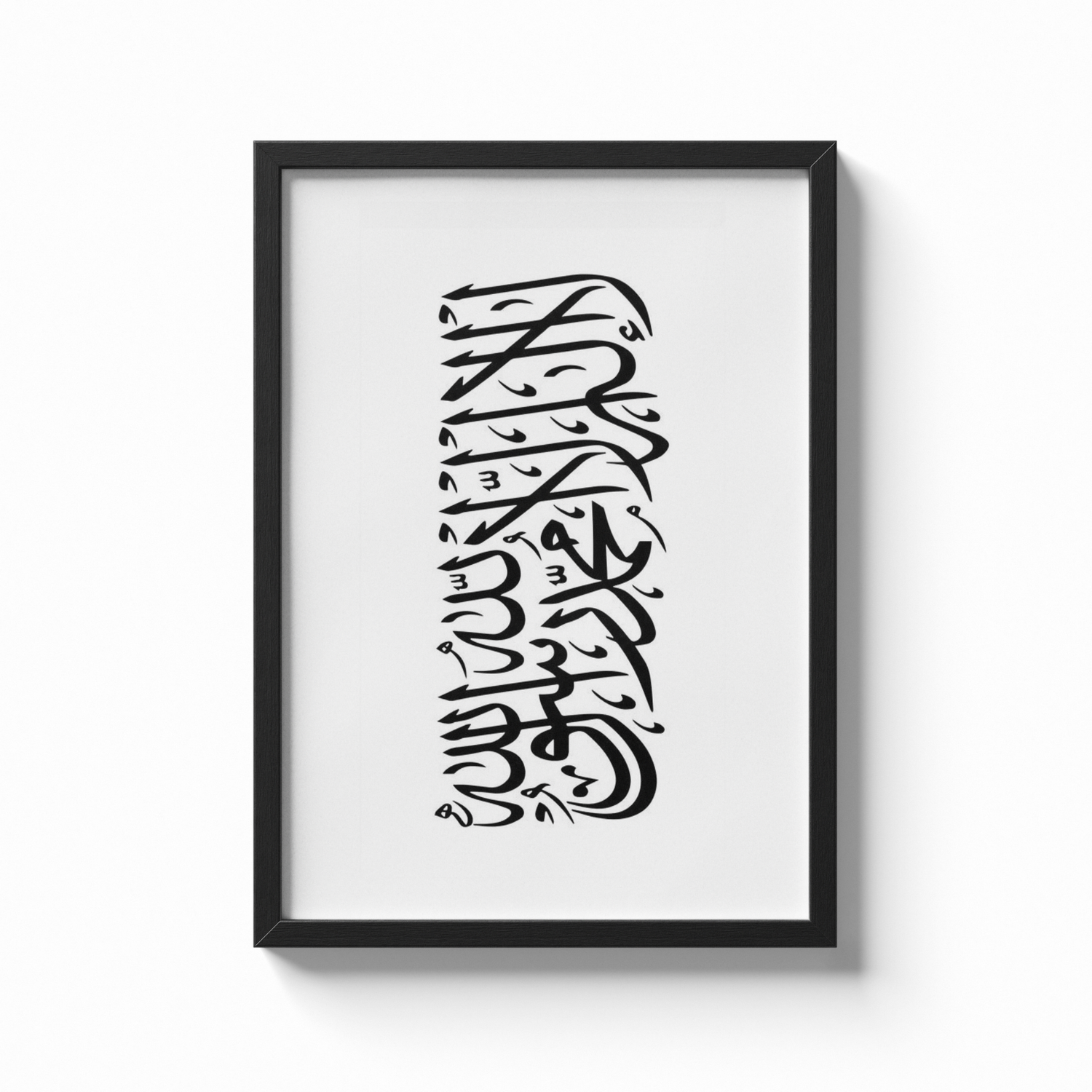 Islamic & Arabic Art