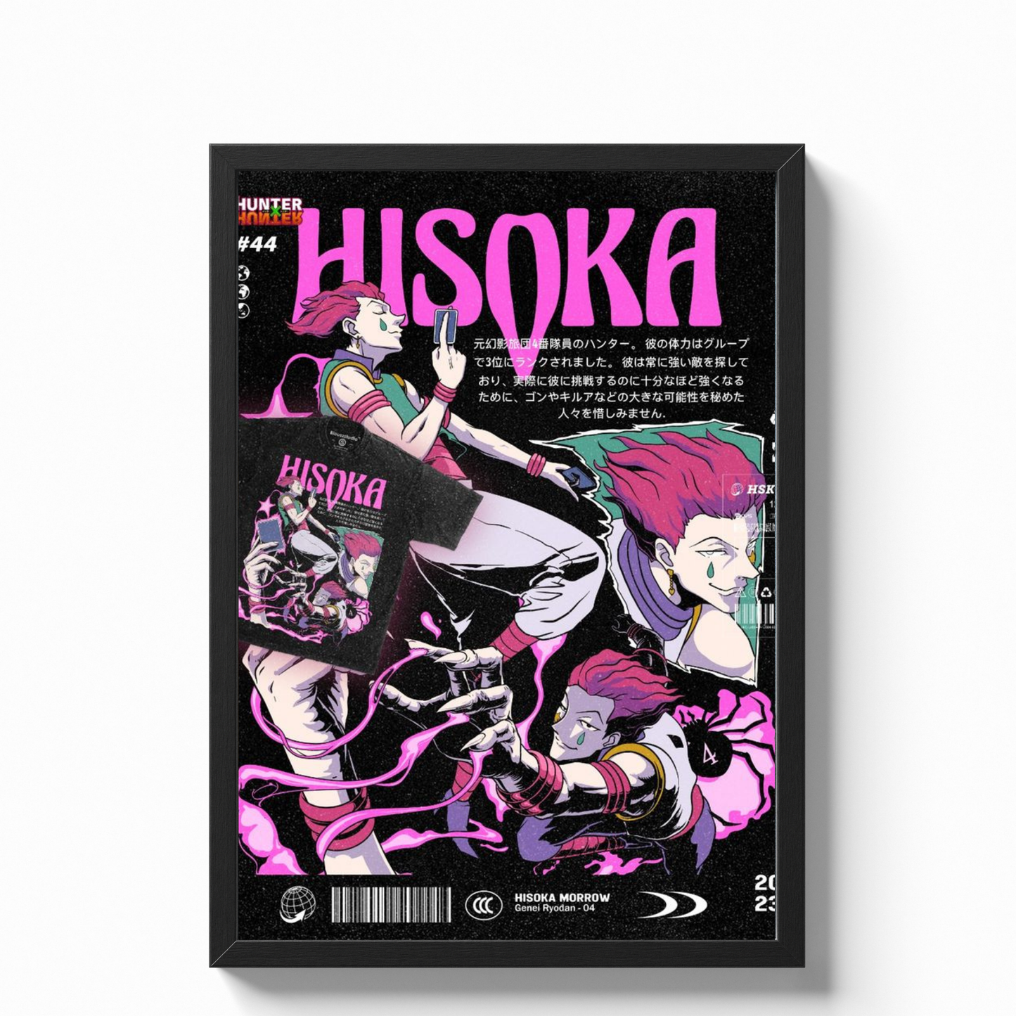 HISOKA